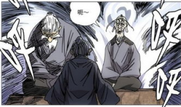 一人之下漫画,探寻异能世界的奇幻旅程