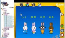 漫画拼音,趣味解读生活百态